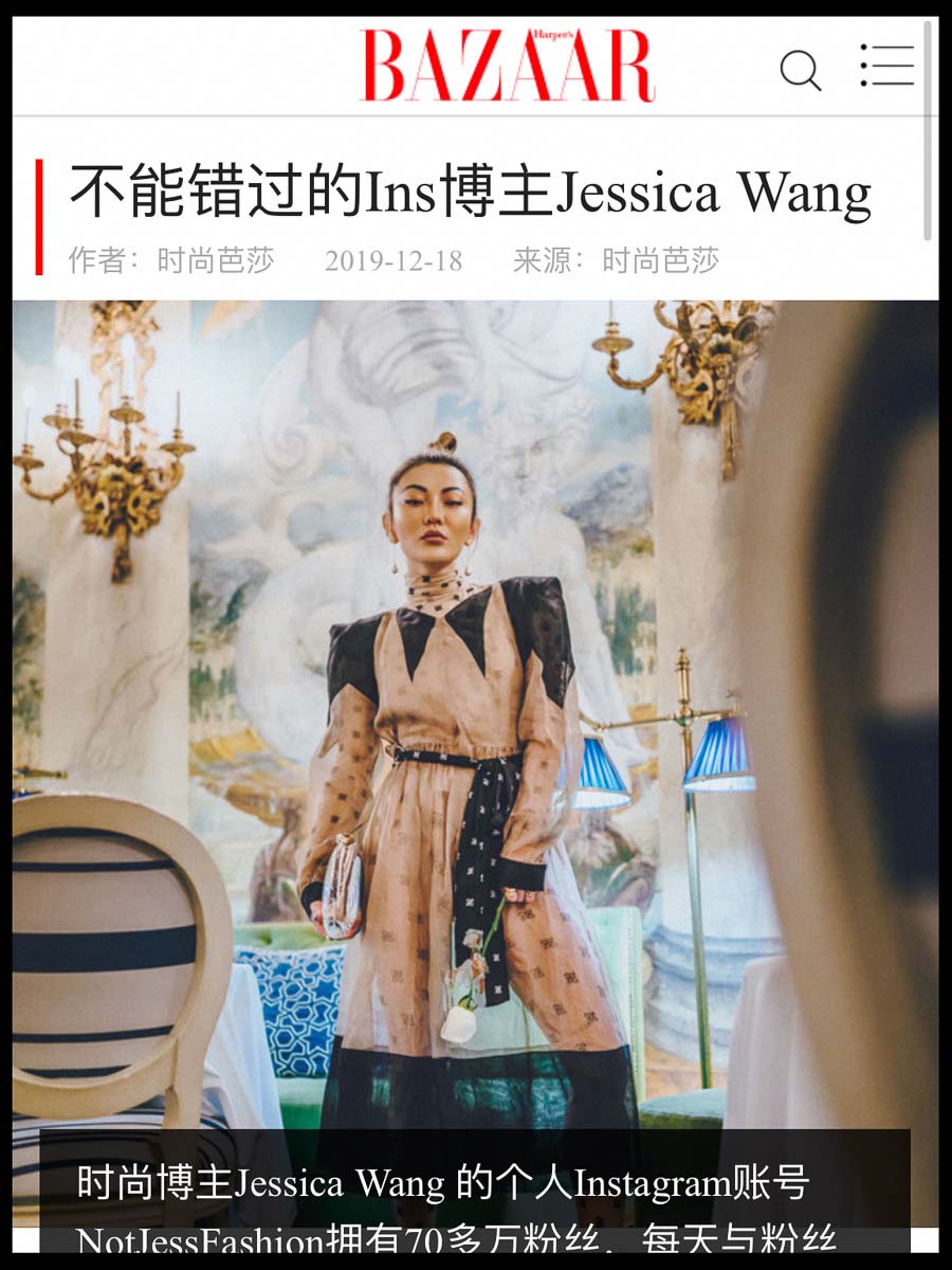 Haper's Bazaar China - Jessica Wang - NotJessFashion feature